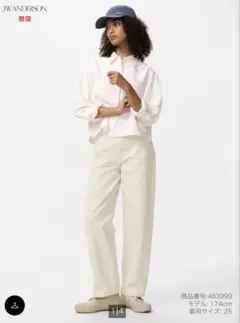 ユニクロ　JW ANDERSON バギージーンズ　25サイズ　ナチュラル