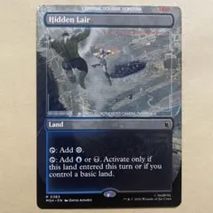 MTG Hidden Lair 隠されし拠点 英語版 Marvel