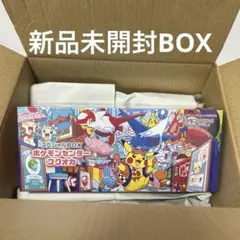 【新品未開封】ポケモンセンター フクオカ スペシャルボックス