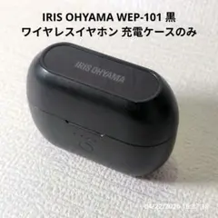 IRIS OHYAMA WEP-101 黒 ワイヤレスイヤホン 充電ケースのみのサムネイル