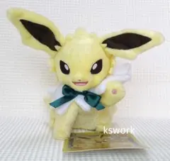 Eevee Collection イーブイコレクション　ぬいぐるみ　サンダース