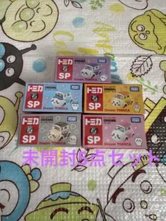 ちいかわドリームトミカSPちいかわ・ハチワレ・モモンガ・うさぎ・ラッコ5点セット
