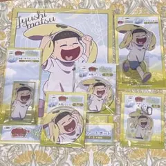 おそ松さん　WEBくじ　27弾　十四松セット