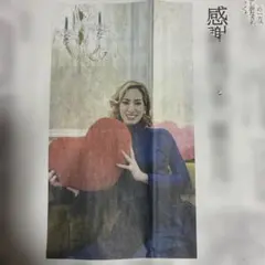 柚香　光　産経新聞　記事　言葉のプリズム