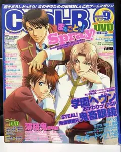 2025年最新】cool-bの人気アイテム - メルカリ