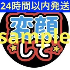 激安 オーダー うちわ カンペ ボード ファンサ ファンサうちわ ジャニーズ