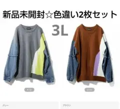 MEDE19F 加工デニム スリーブ コンビニット《3L☆2枚セット》新品未開封のサムネイル