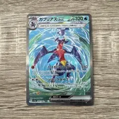 t*3様 ガブリアスsar