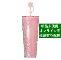 スタバ SAKURA2026カラーチェンジングコールドカップタンブラー710ml