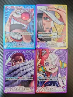 ワンピースカード　リーダーパラレル　まとめ売り