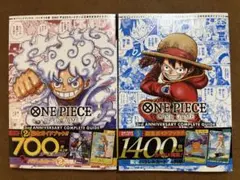 ONE PIECE CARD GAME 完全ガイド 2周年・3周年　付録付き