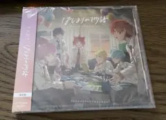 すとぷり_はじまりの物語