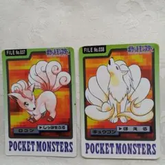 ポケモンカード ダス　ロコン No037　キュウコンNo038 2枚セット