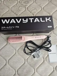WAVYTALK スチームラインプロ ストレートヘアアイロン 本体 - メルカリ