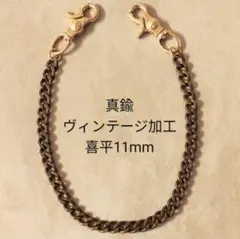 Item thumbnail for item 26519815-149a-414a-b721-82683ffd64ea