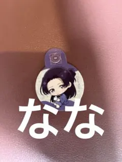 Carina様 リクエスト 3点 まとめ商品