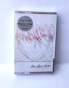 2026年最新】one last kissの人気アイテム - メルカリ