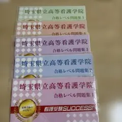 ディスカバリー出版 愛知県職員採用試験（高卒程度）対策用の合格
