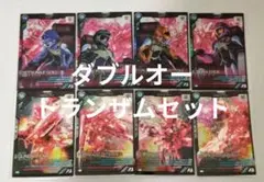 アーセナルベース　ダブルオー　キャンペーン　コンプ　プロモ　エクシア　キュリオス