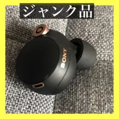 ジャンク品　SONY WF-1000XM4 イヤホン左側のみ