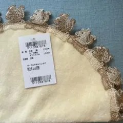 ここ様 リクエスト 3点 まとめ商品