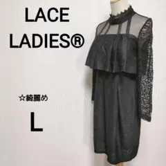 ☆綺麗め　LACE LADIES L レースオケージョンドレス　B109