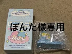 キキララ リトルツインスターズ シークレットミニチュアチャーム 砂時計