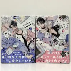 ⭐️新品⭐️ メテオリックミルキーナイト　上下