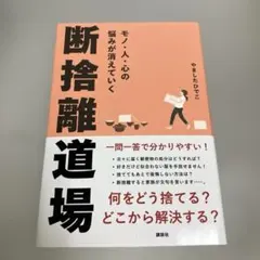 海ちゃん ⋈*。゜様 リクエスト 2点 まとめ商品