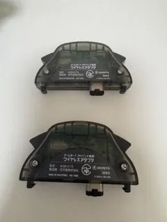 GBA ワイヤレスアダプタ 2個セット AGB-015 ゲームボーイアドバンス
