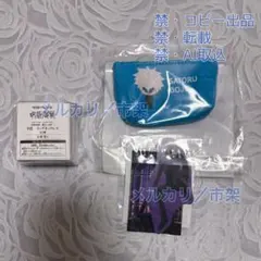 呪術廻戦 懐玉・玉折 セガラッキーくじ 3点 / 五条悟 / リングネックレス