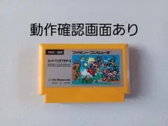 【FC】スーパーマリオブラザーズ ファミコン 動作確認済み