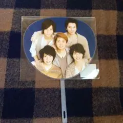 Beautiful World 嵐ミニうちわ