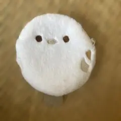 ふくふくシマエナガ まるふわポーチ