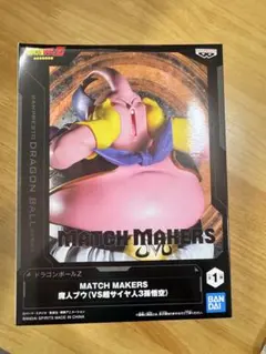 ドラゴンボールZ MATCH MAKERS 魔人ブウ