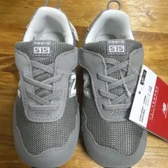 New Balance 515 キッズスニーカー 15.0cm グレー