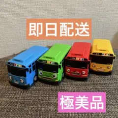 ちびっこバスタヨ　まとめ売り　プルバックカー ちびっこバスタヨ まとめ売り プルバックカー