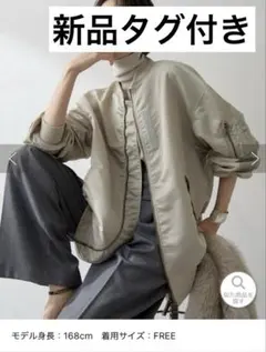 極美品 IENA シアーノーカラーブルゾン 2025SS - メルカリ