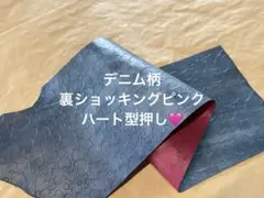 MIROKU　★週末セール中です★様 リクエスト 2点 まとめ商品