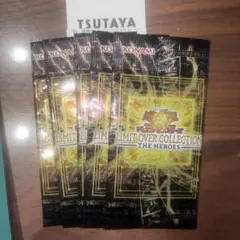 に*し様 リミット オーバー コレクション ヒーローズ