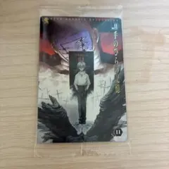 新世紀エヴァンゲリオン ウエハース カード　 S-11 渚カヲル　手のひらの記憶