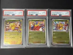 psa10 3連番 トウホク ヒロシマ フクオカ ピカチュウ プロモ スペシャル