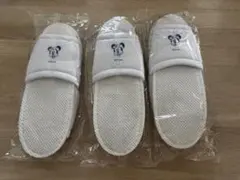 ディズニーアンバサダーホテル アメニティ スリッパ 大人用 3足セット 未使用