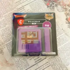 ドラクエ 1番くじ c賞