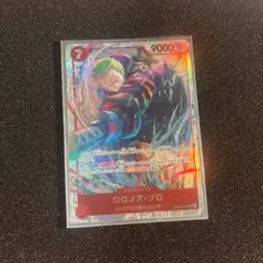 ワンピースカード エッグヘッドクライシスEB04 ロロノア・ゾロ SR