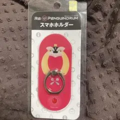 2025年最新】ピングドラム キーホルダーの人気アイテム - メルカリ