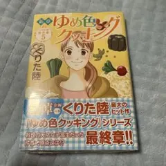 Item thumbnail for item a6d3555e-2e9e-4b12-b2d2-062a45ab9fbe