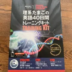 学研　付録付き実験マガジン　科学のタマゴ1巻〜12巻　まとめ売り　付録未使用あり 2025年最新】Yahoo!オークション -学研の付録の中古品・新品・未