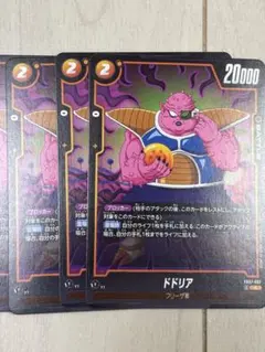 2025年最新】フリーザ プロモの人気アイテム - メルカリ