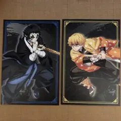 劇場版　鬼滅の刃　無限城編　第一章　ポストカード　我妻善逸　獪岳　アニプレックス